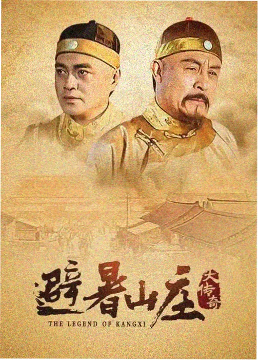 真相电影解说-真相深渊