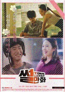 真相电影推荐-真相回声